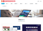 深圳择校通教育科技缩略图