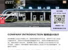 鲸禧工业设计公司缩略图