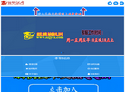 炫麒网讯科技缩略图