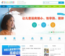 深圳康贝儿童医院缩略图