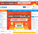 立创商城缩略图