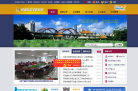 深圳罗湖区电子政务网缩略图