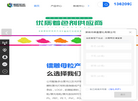深圳市丽盈塑化缩略图