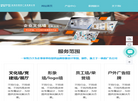 深圳文化墙制作公司缩略图