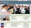深圳职业技术学院缩略图