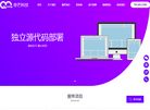 苏州奇芒信息科技缩略图