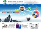 润佳股份缩略图