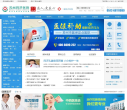 苏州同济医院缩略图