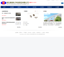 泰晶电子缩略图