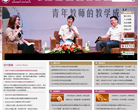 深圳大学缩略图