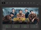 温州神舟执行器缩略图