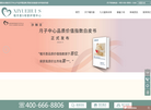 兴宝月禧月子会所缩略图