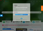 你想要的软件都在这里缩略图