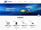 深圳GPS天线厂家缩略图