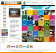 苏州中学缩略图