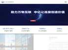 中亿信息科技缩略图