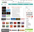 中国烟草网缩略图