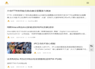 北京战术客户外用品缩略图