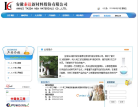 泰达新材缩略图