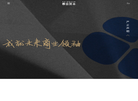 北京泰合鼎诚投资咨询缩略图