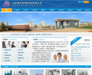 泰华股份缩略图