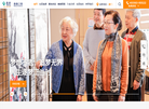 泰康之家官网缩略图