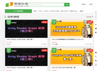成都煌拓科技发展缩略图