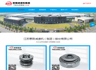 江苏泰隆减速机缩略图