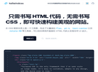Tailwind CSS缩略图