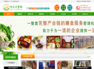 向太太餐饮缩略图