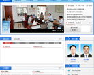 泰州市政府门户网站缩略图