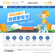 注意力训练缩略图