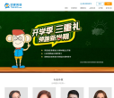 说客英语缩略图