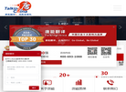 唐能翻译咨询缩略图