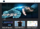 「AI资源库」缩略图