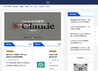 AI风向标缩略图