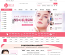 她们说整形网缩略图