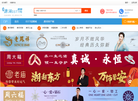 唐河0377网缩略图