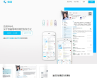 唐鸿重工缩略图