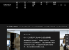 上海唐硕信息科技缩略图