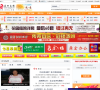 汤阴在线缩略图
