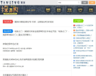 探灵网缩略图