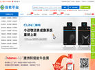 泰坦探索平台缩略图