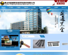 盈通黑金缩略图