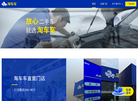 淘车车缩略图