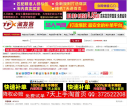 淘发客卖家工具箱缩略图