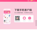 淘粉网缩略图