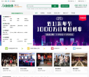 淘会场缩略图