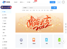 淘卓网络科技缩略图