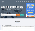 税智星缩略图